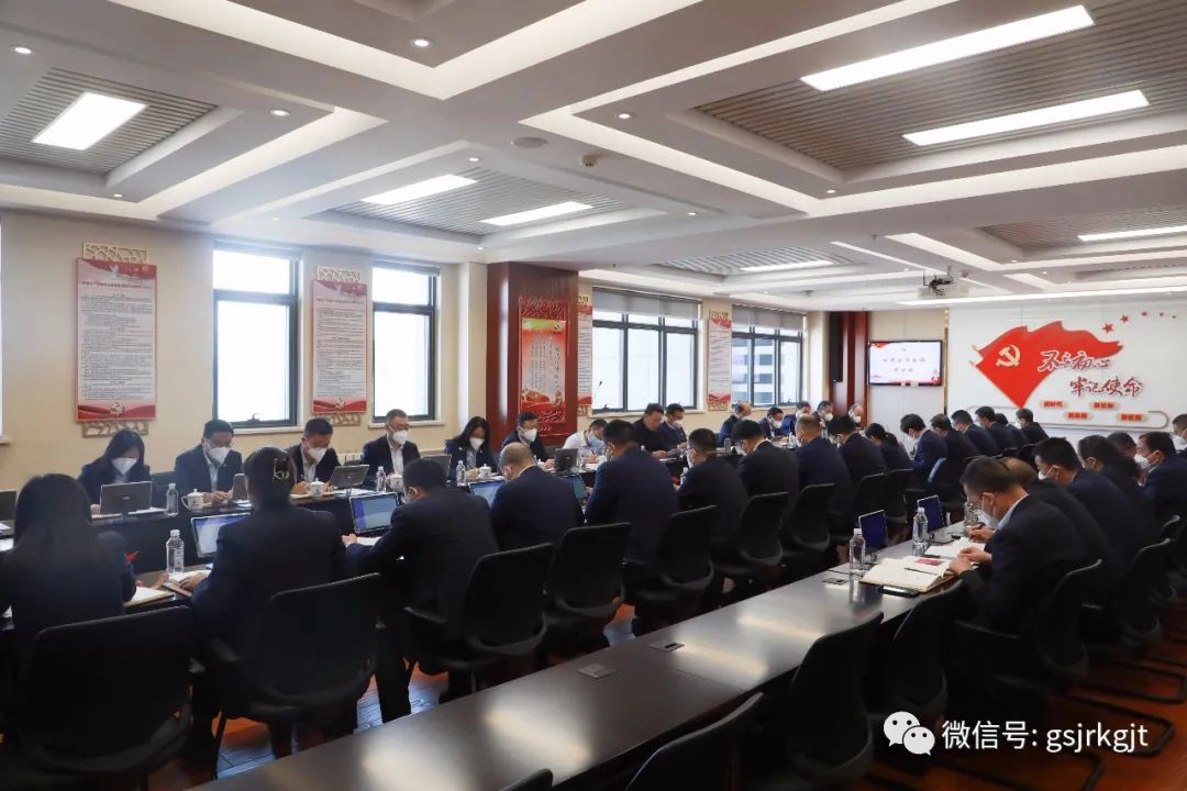多米在线注册召开党委（扩大）会议专题学习党的二十大报告精神