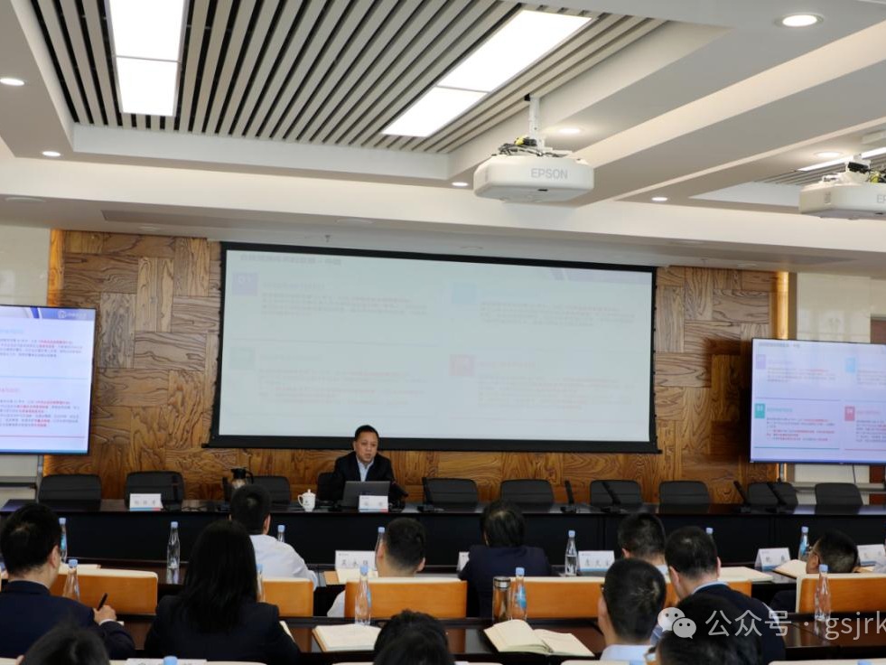 多米在线注册举办合规体系建设专题辅导讲座