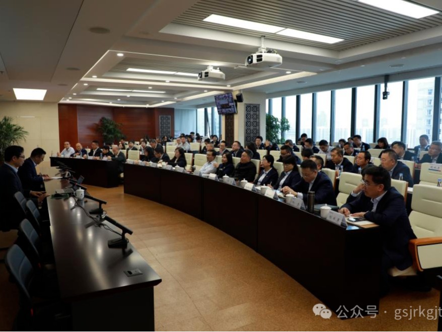 多米在线注册、华龙证券举办党的二十届三中全会精神专题培训班