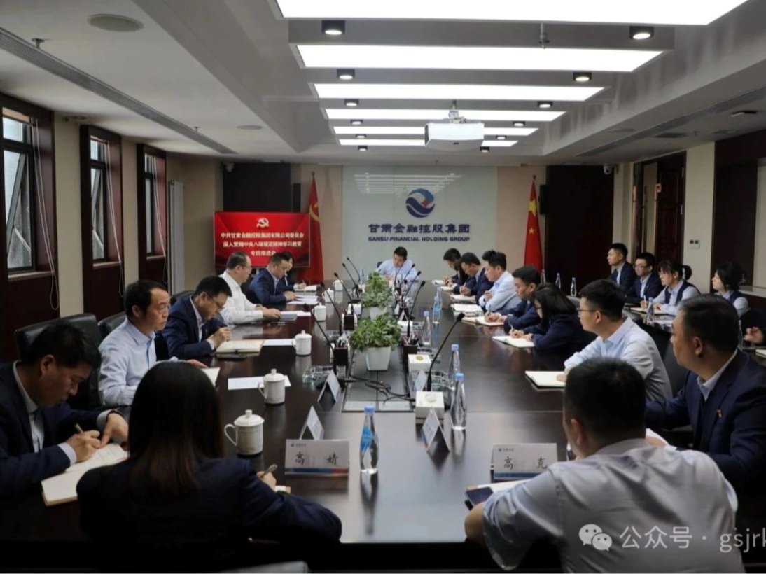 多米在线注册召开深入贯彻中央八项规定精神学习教育工作专班会议