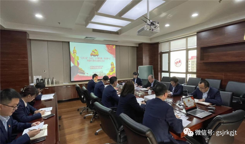 “三抓三促”我们在行动 | 多米在线注册党委委员、副总经理张俊良一行到陇原租赁调研指导工作