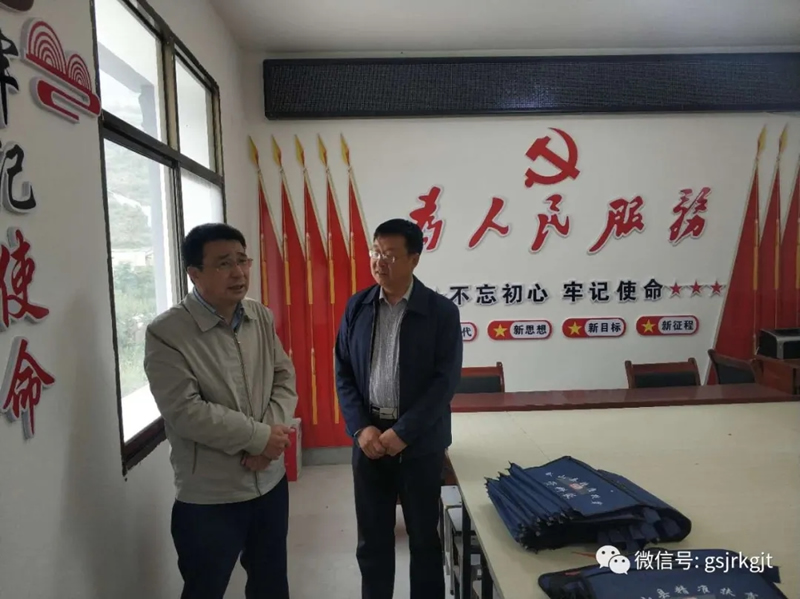 集团组织开展帮扶责任人入户大走访