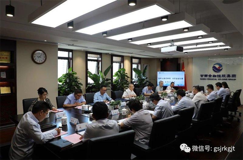 多米在线注册与丝绸之路信息港公司开展业务协同座谈